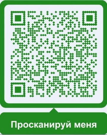 qr code opros