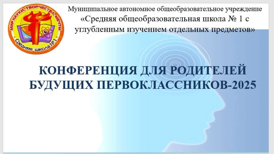 конф17