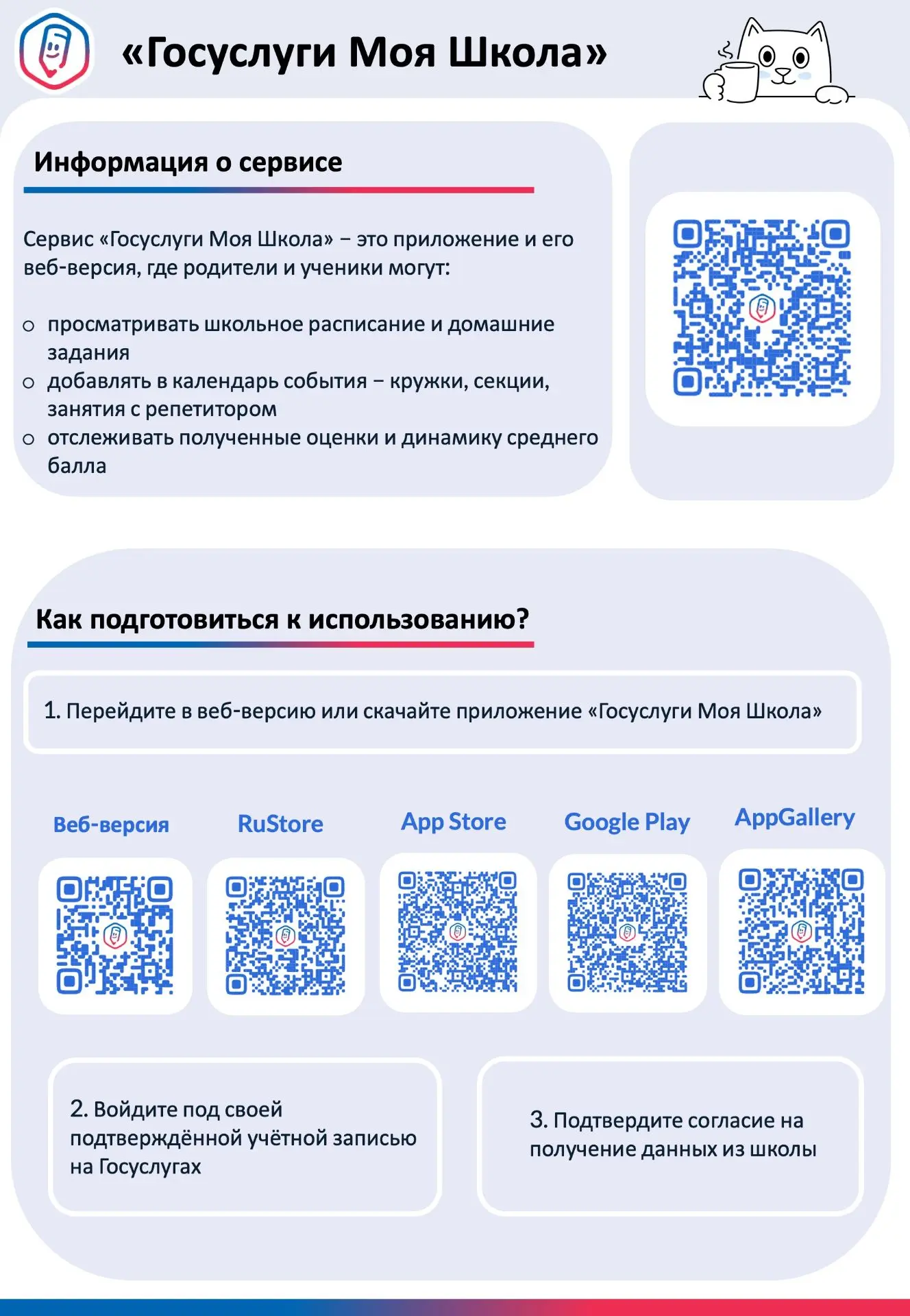 тор