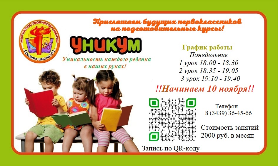 Объявление.jpg